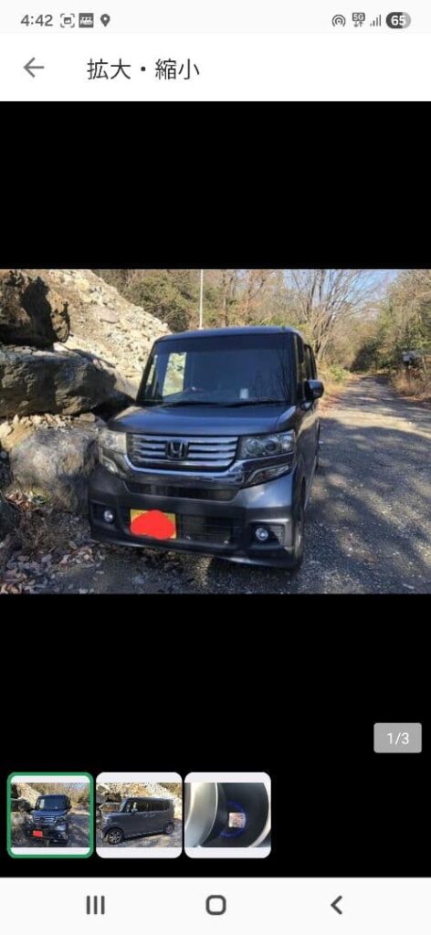 ホンダ N BOXプラス　て20