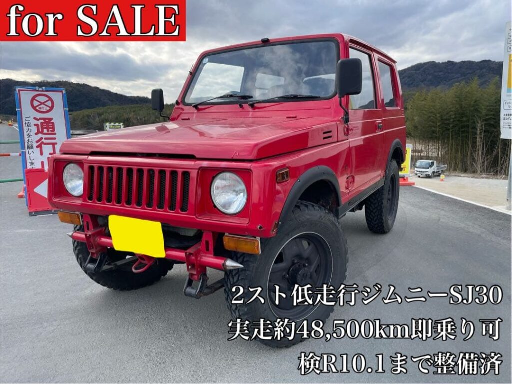 2スト低走行ジムニーSJ30／実走約4,8500km‼️即乗り可‼️